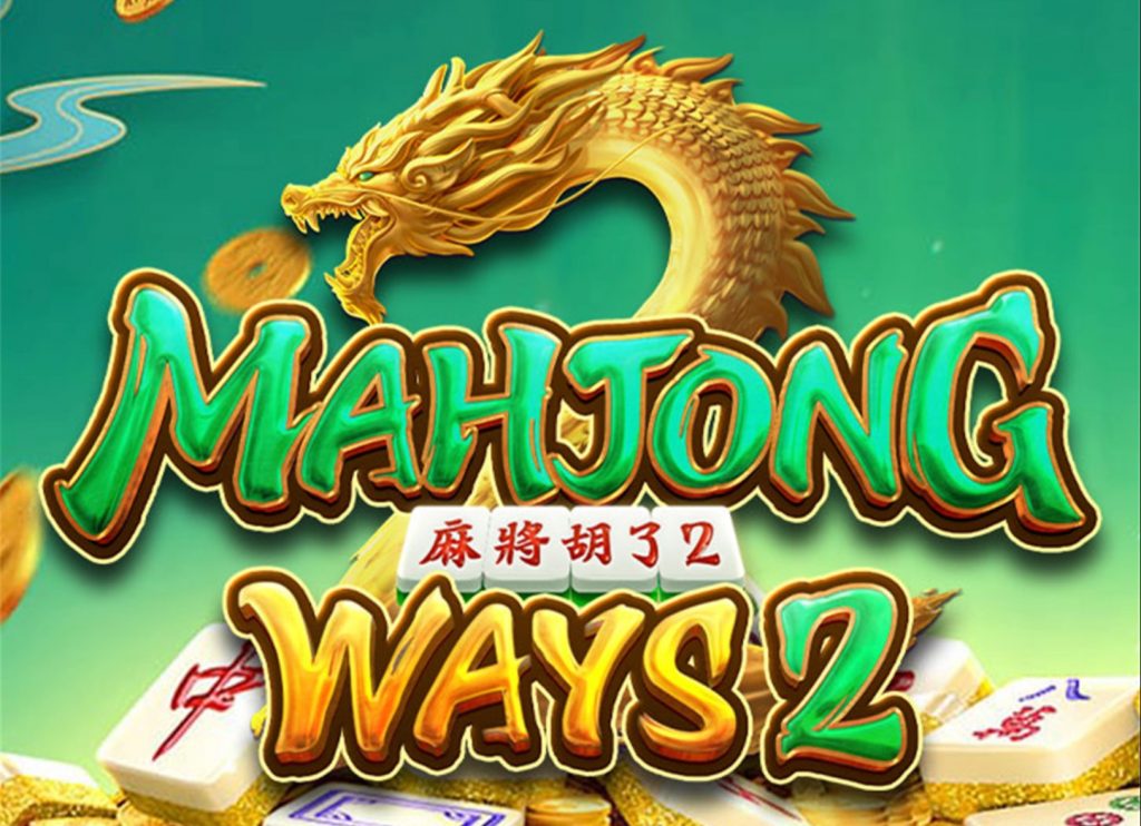 Mahjong මාර්ග 2.